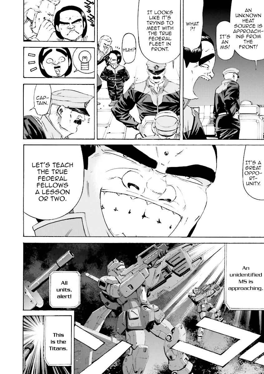 Page 12 Chapter 22 Mobile Suit Gundam Katana