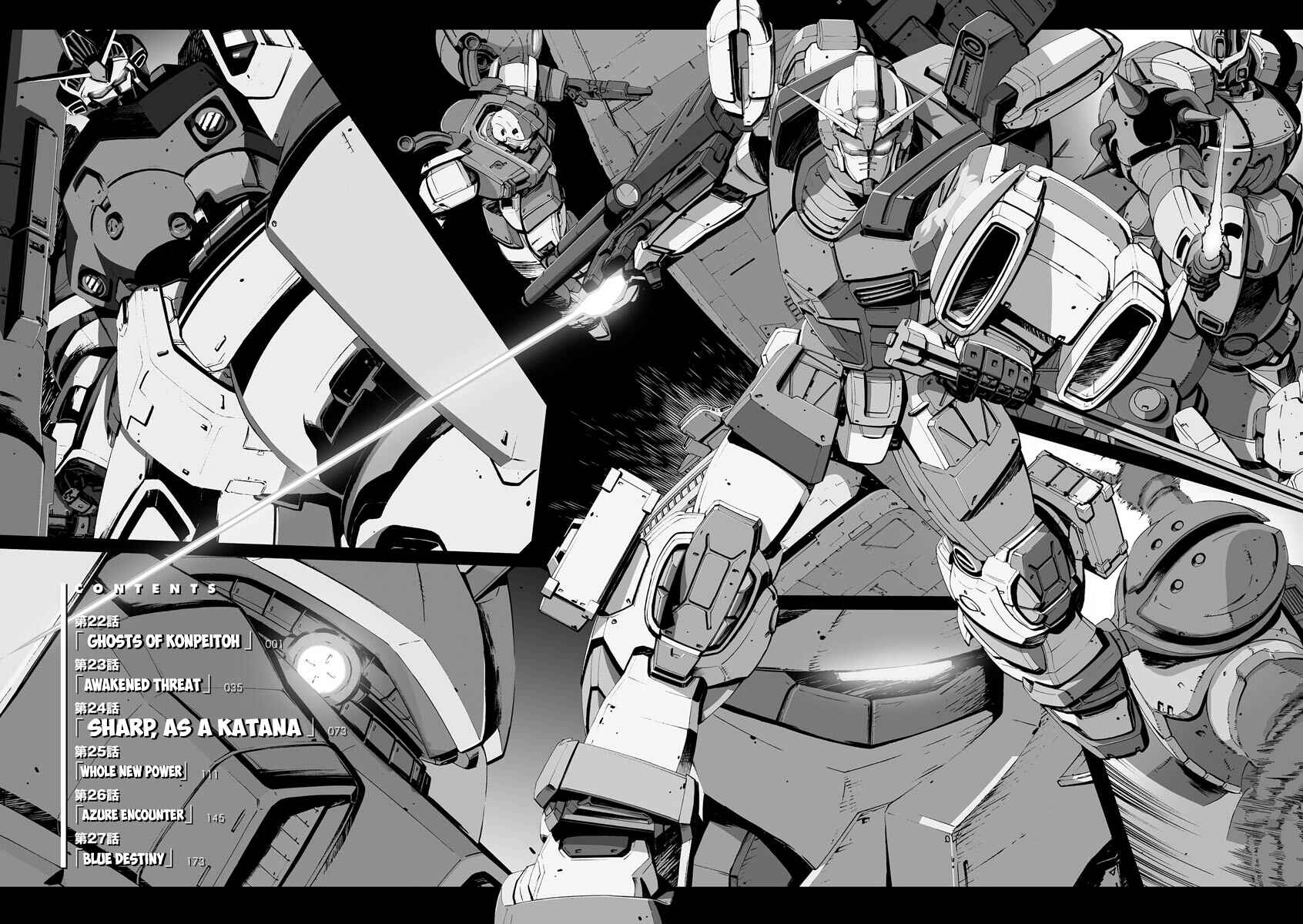 Page 7 Chapter 22 Mobile Suit Gundam Katana