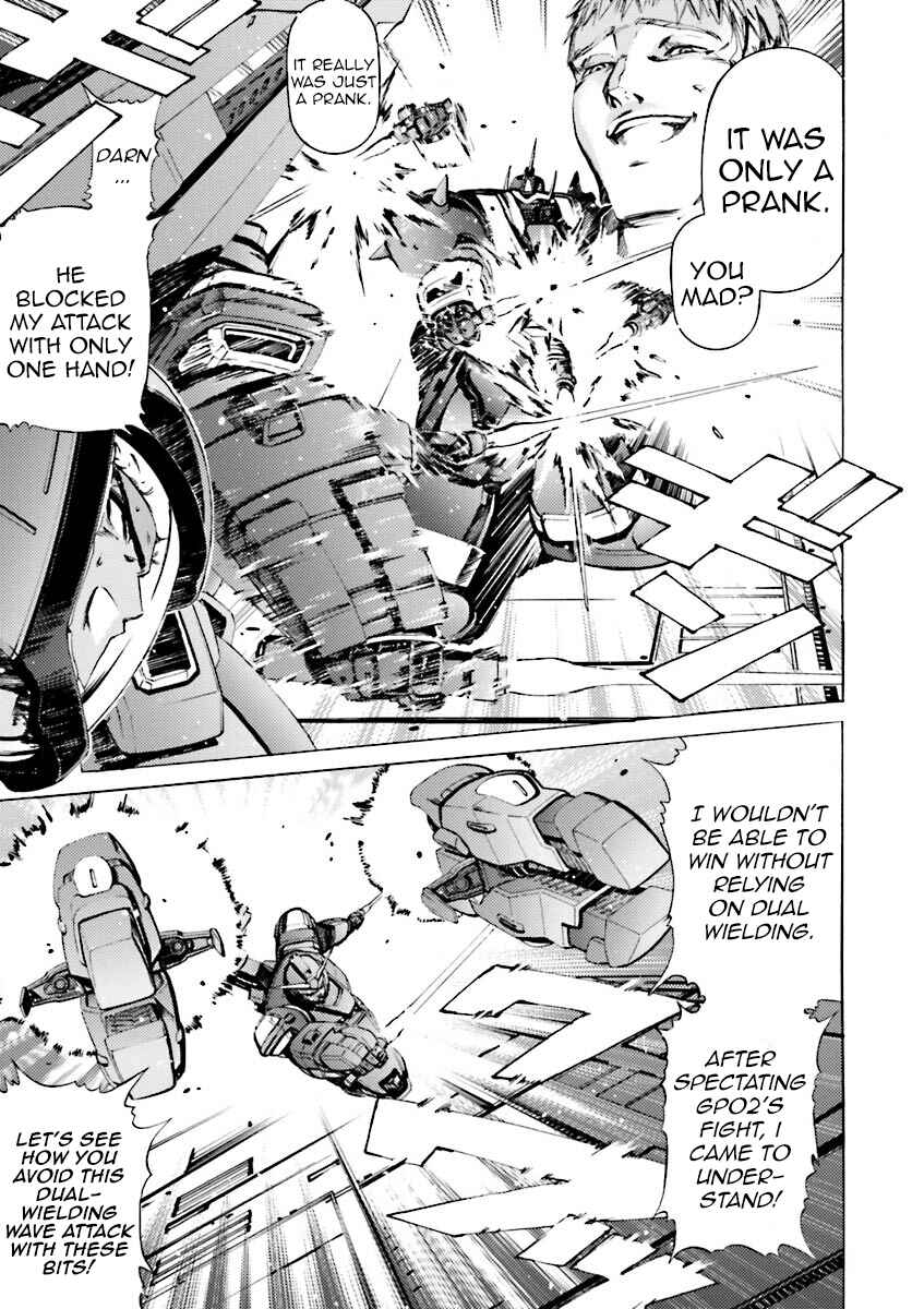 Page 5 Chapter 37 Mobile Suit Gundam Katana
