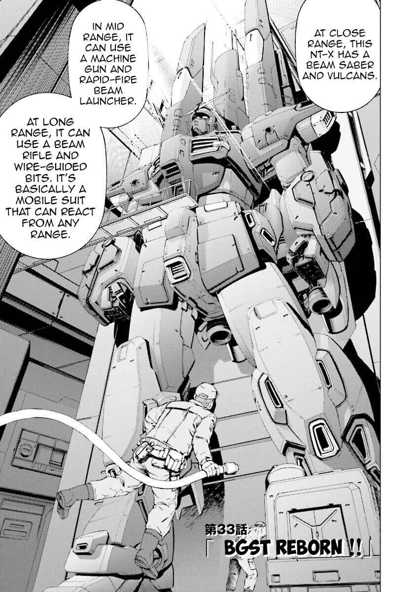 Page 1 Chapter 33 Mobile Suit Gundam Katana
