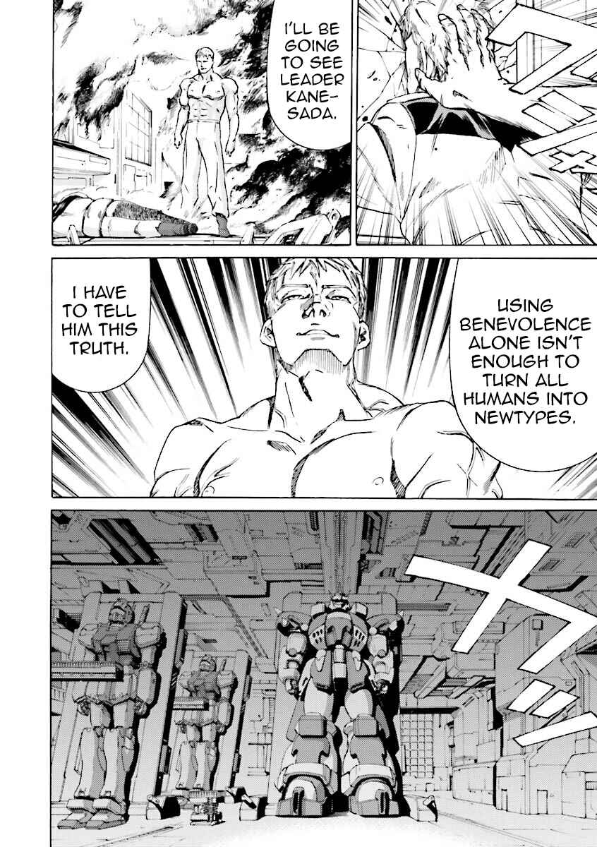 Page 23 Chapter 33 Mobile Suit Gundam Katana