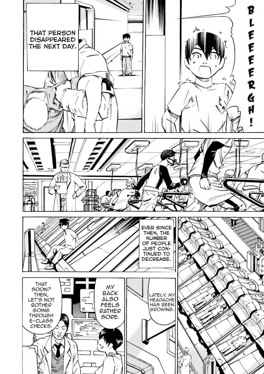 Page 4 Chapter 36 Mobile Suit Gundam Katana