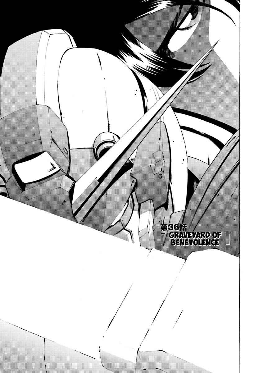 Page 1 Chapter 36 Mobile Suit Gundam Katana