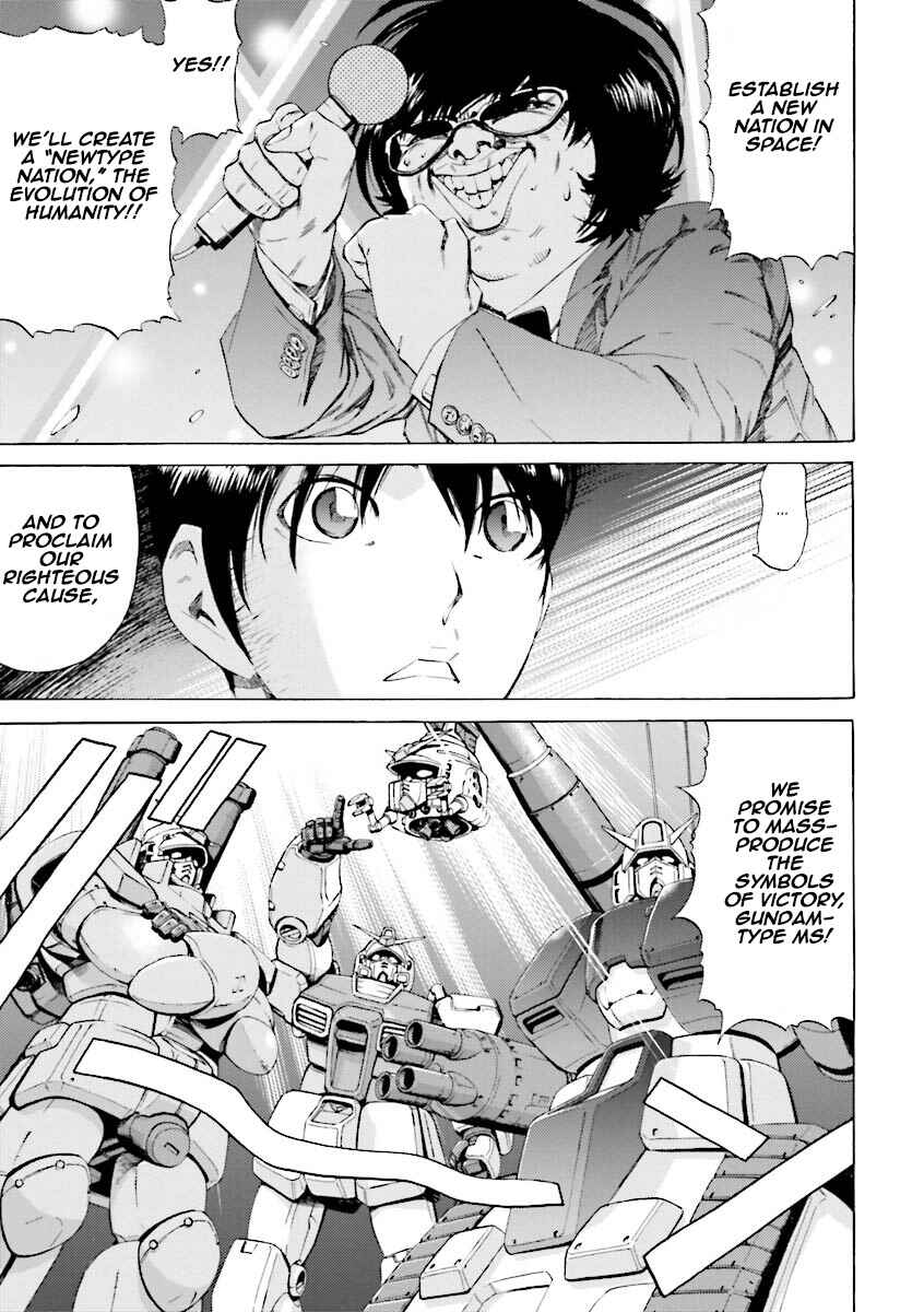 Page 10 Chapter 12 Mobile Suit Gundam Katana