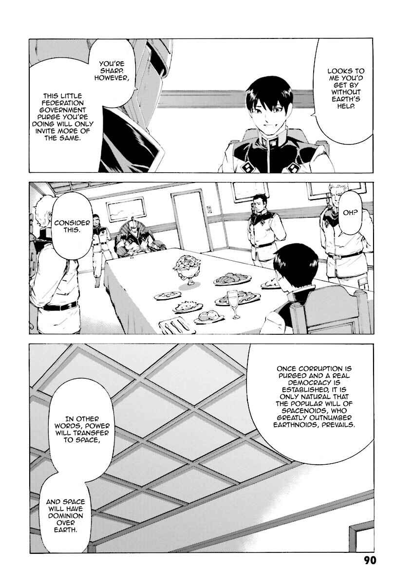 Page 15 Chapter 12 Mobile Suit Gundam Katana