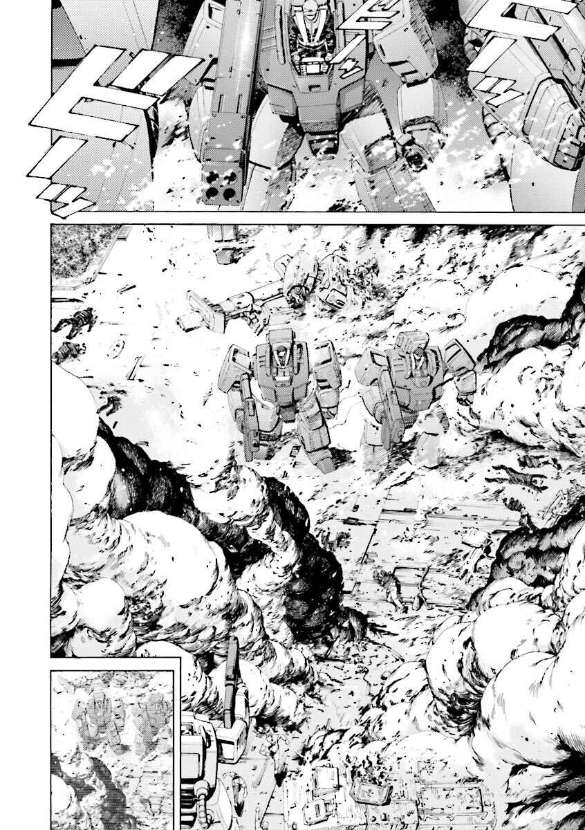 Page 11 Chapter 32 Mobile Suit Gundam Katana