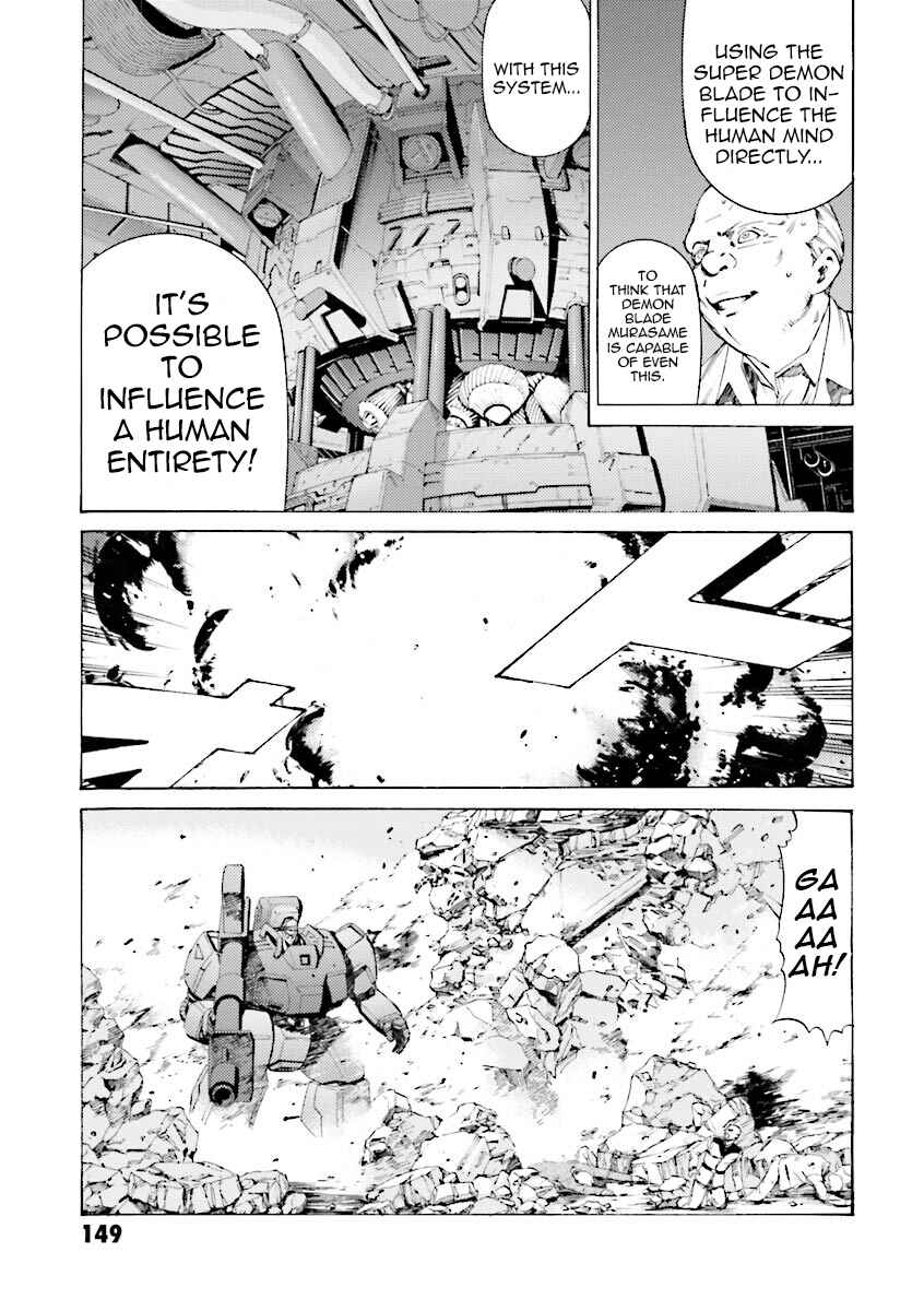 Page 12 Chapter 32 Mobile Suit Gundam Katana