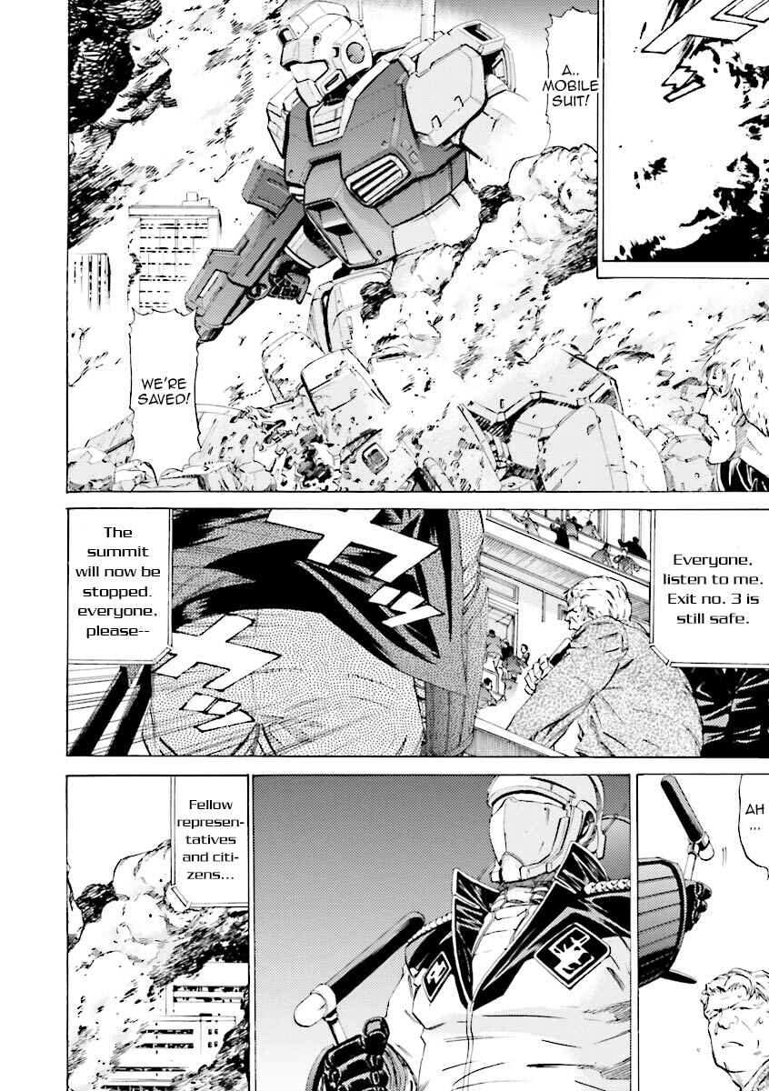 Page 13 Chapter 32 Mobile Suit Gundam Katana