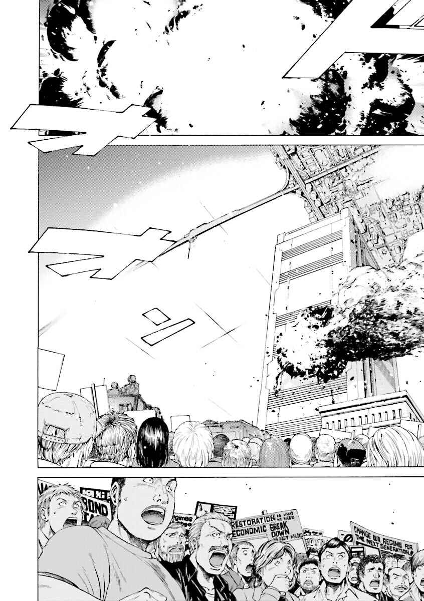 Page 2 Chapter 32 Mobile Suit Gundam Katana