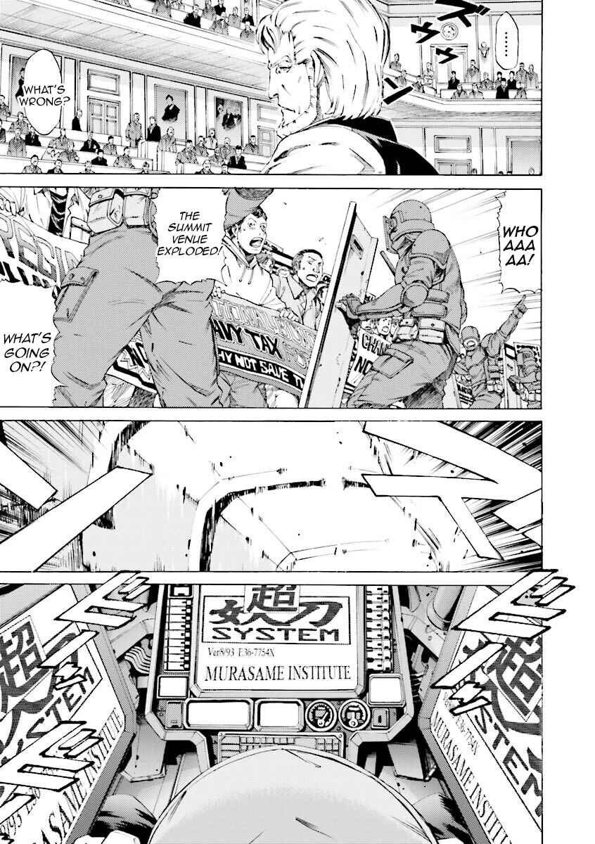 Page 3 Chapter 32 Mobile Suit Gundam Katana