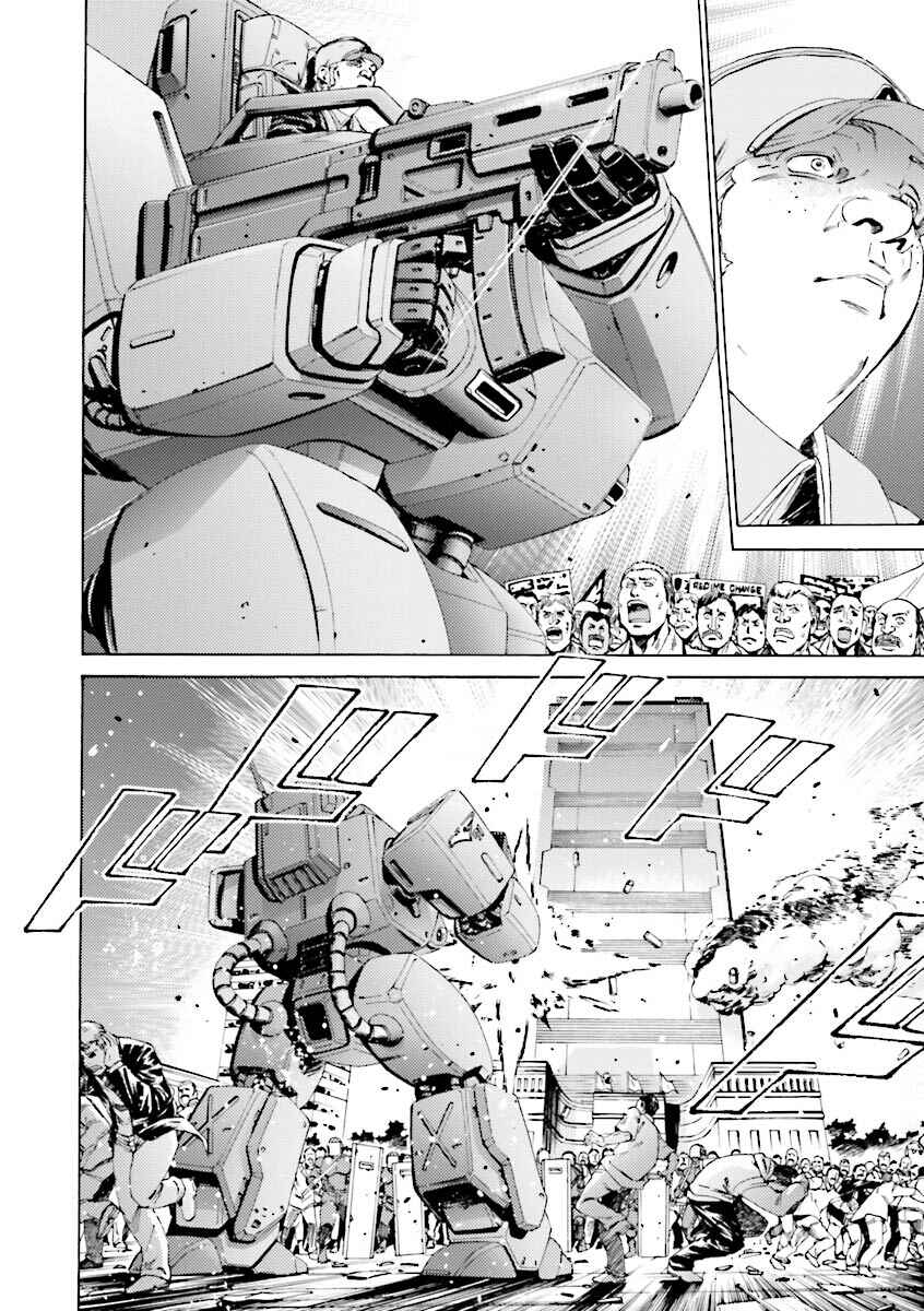 Page 4 Chapter 32 Mobile Suit Gundam Katana