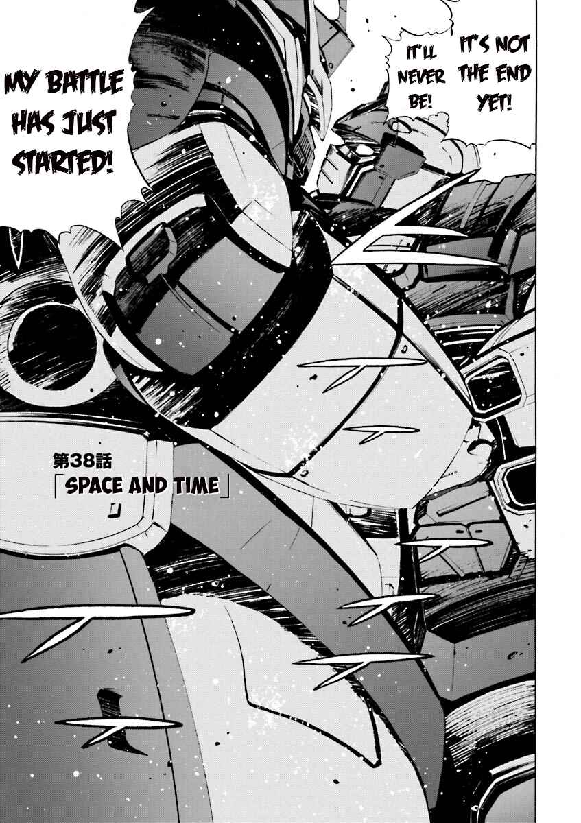 Page 1 Chapter 38 Mobile Suit Gundam Katana