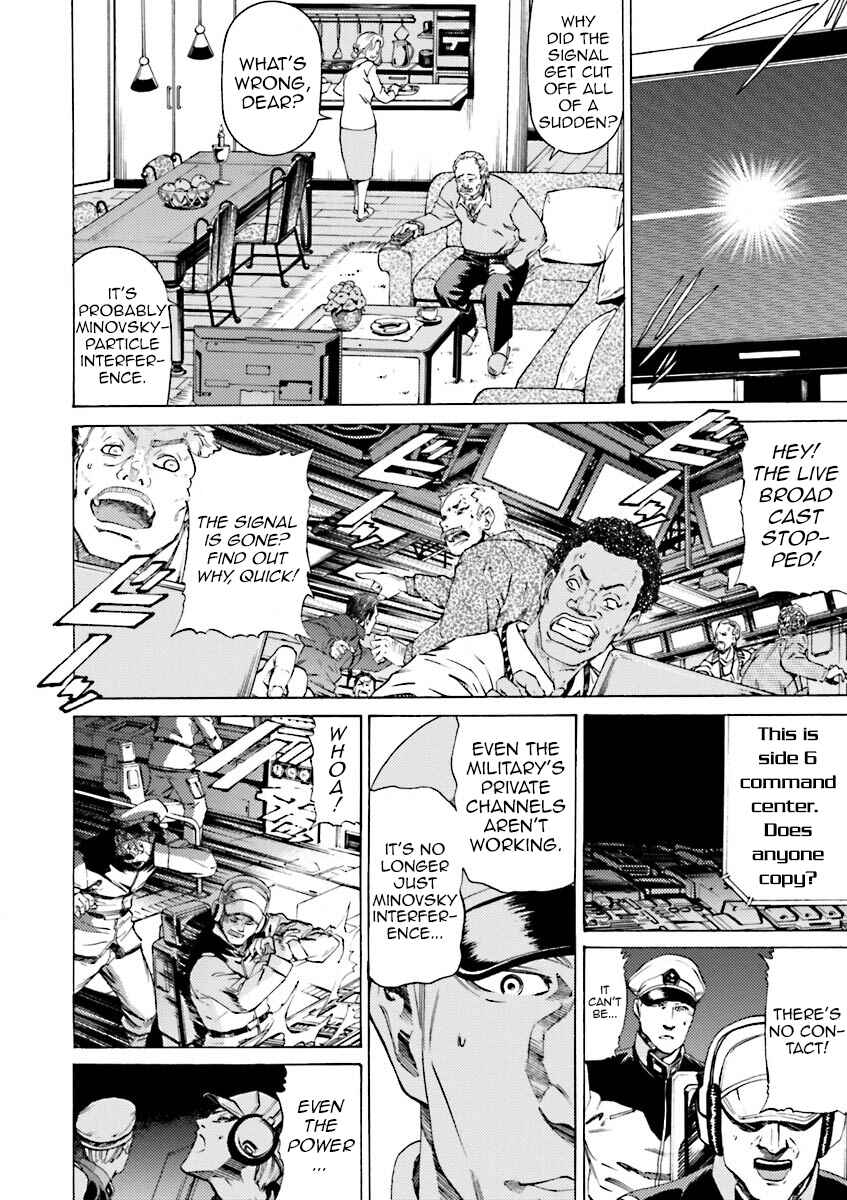 Page 5 Chapter 38 Mobile Suit Gundam Katana