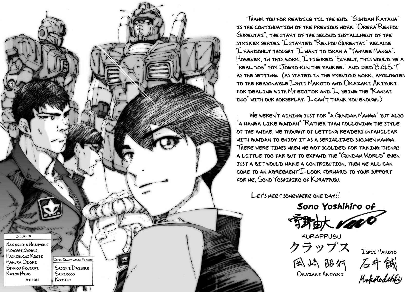 Page 35 Chapter 39 Mobile Suit Gundam Katana