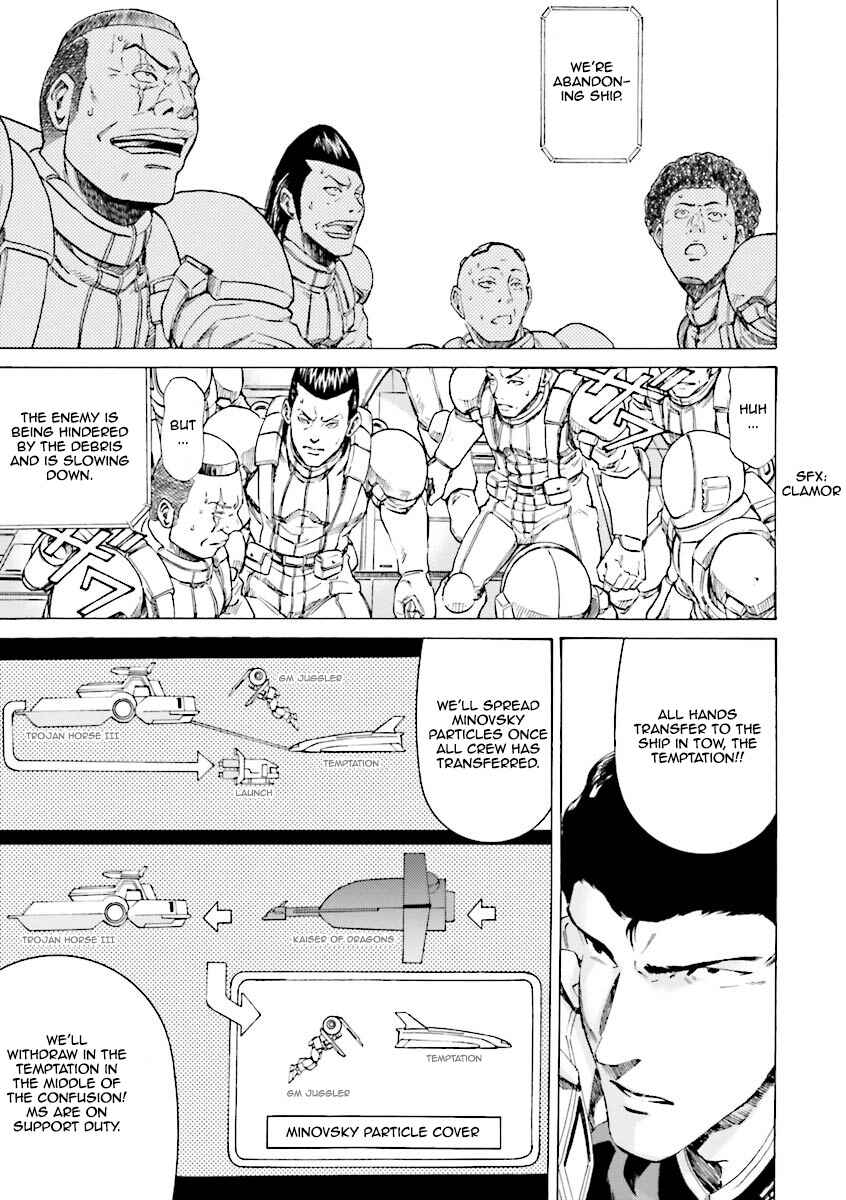 Page 11 Chapter 18 Mobile Suit Gundam Katana
