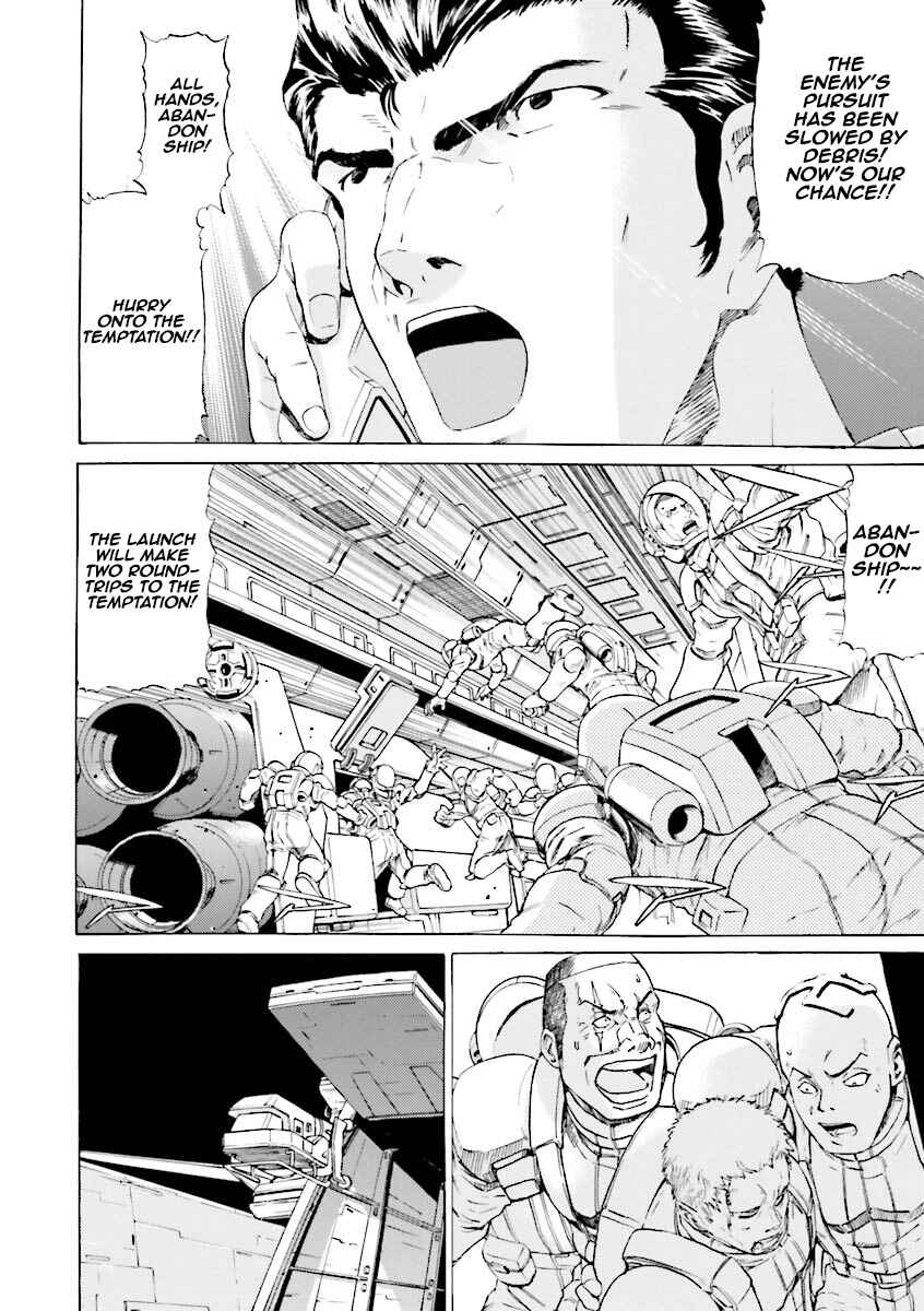 Page 12 Chapter 18 Mobile Suit Gundam Katana