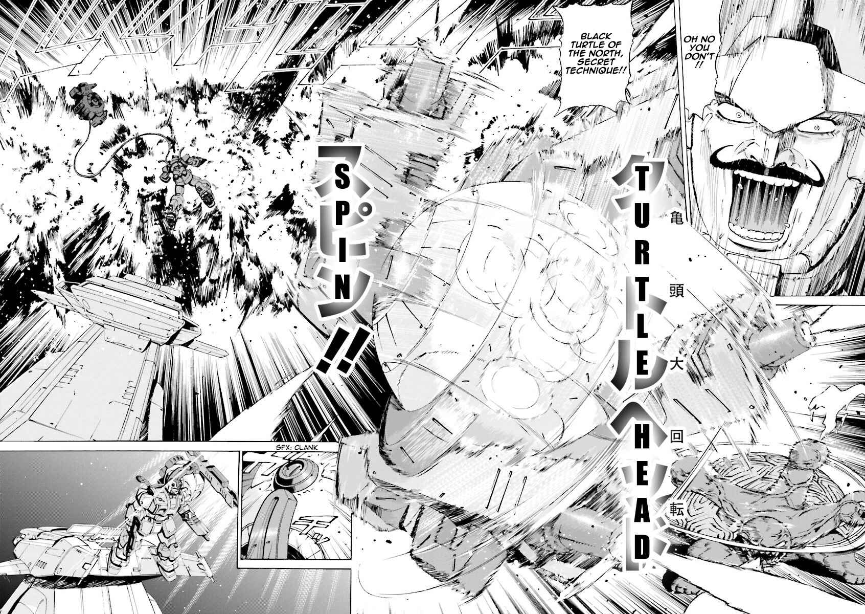 Page 24 Chapter 18 Mobile Suit Gundam Katana