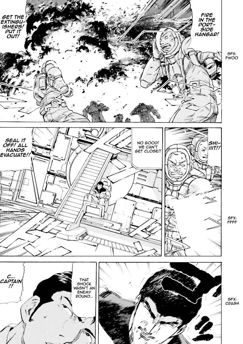 Page 7 Chapter 18 Mobile Suit Gundam Katana