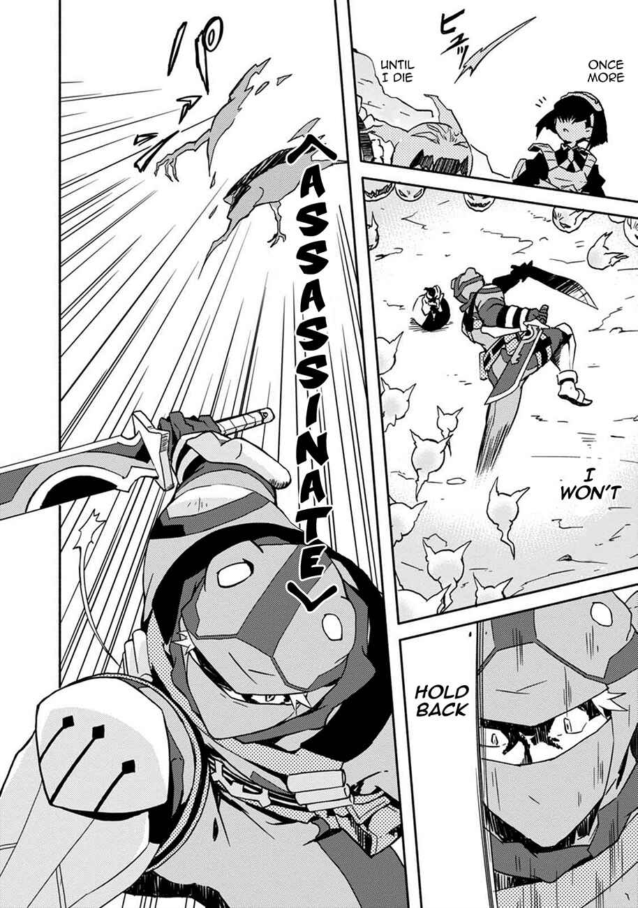 Page 11 Chapter 2 Log Horizon - Kanami, Go! East!