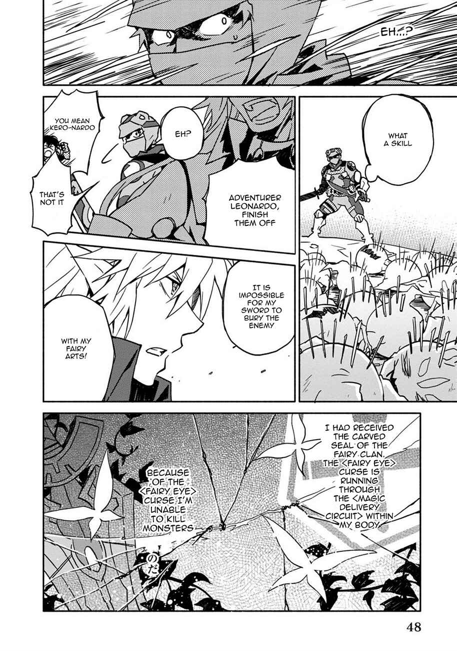 Page 13 Chapter 2 Log Horizon - Kanami, Go! East!