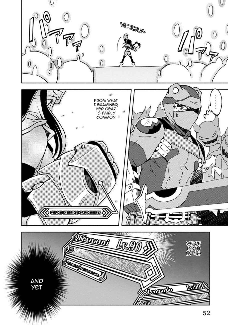 Page 16 Chapter 2 Log Horizon - Kanami, Go! East!