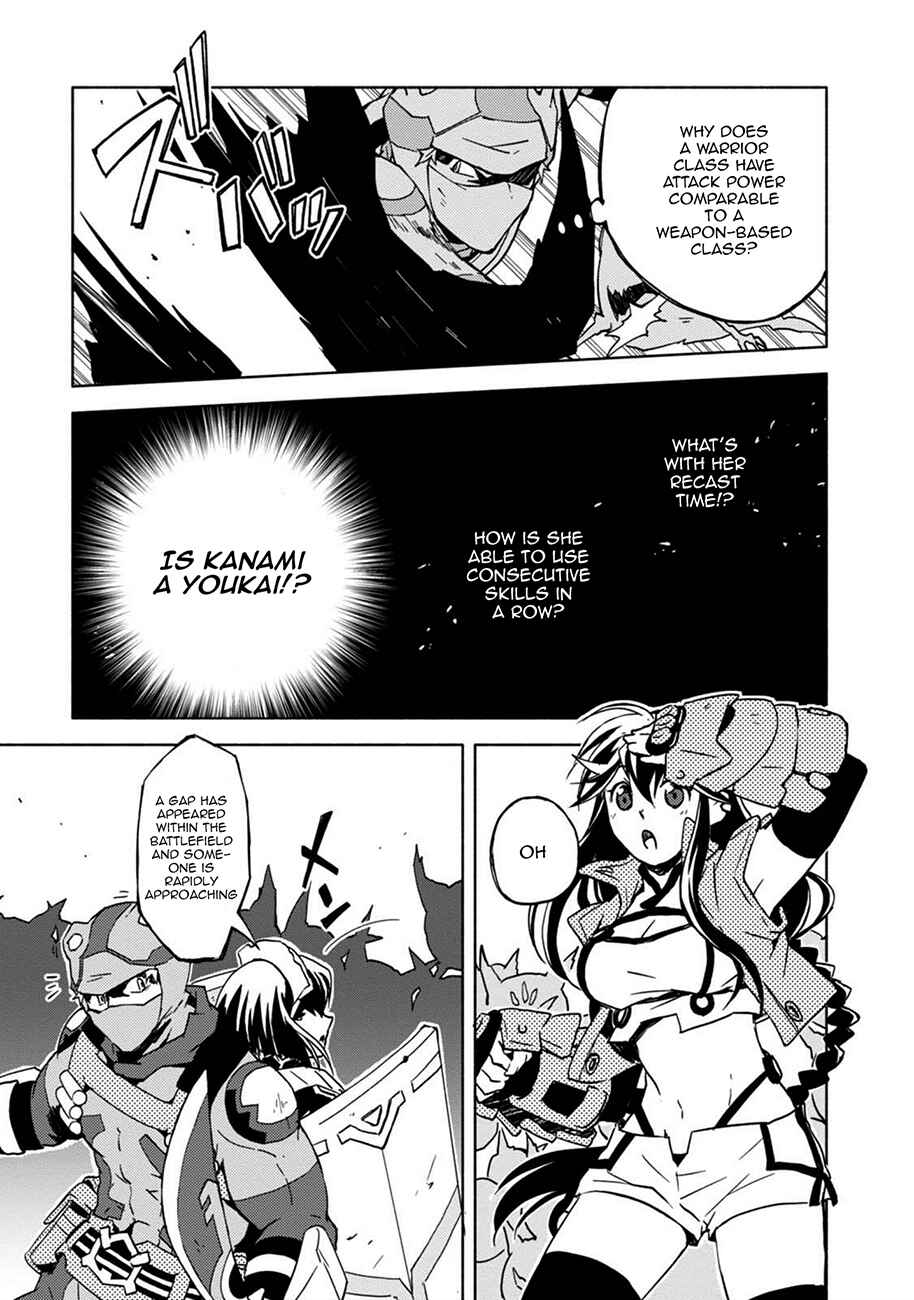 Page 17 Chapter 2 Log Horizon - Kanami, Go! East!