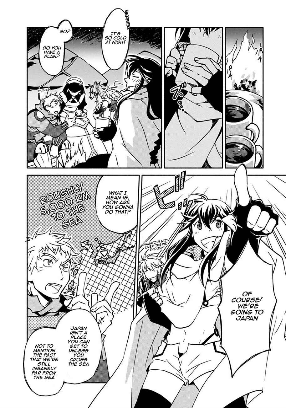 Page 21 Chapter 2 Log Horizon - Kanami, Go! East!