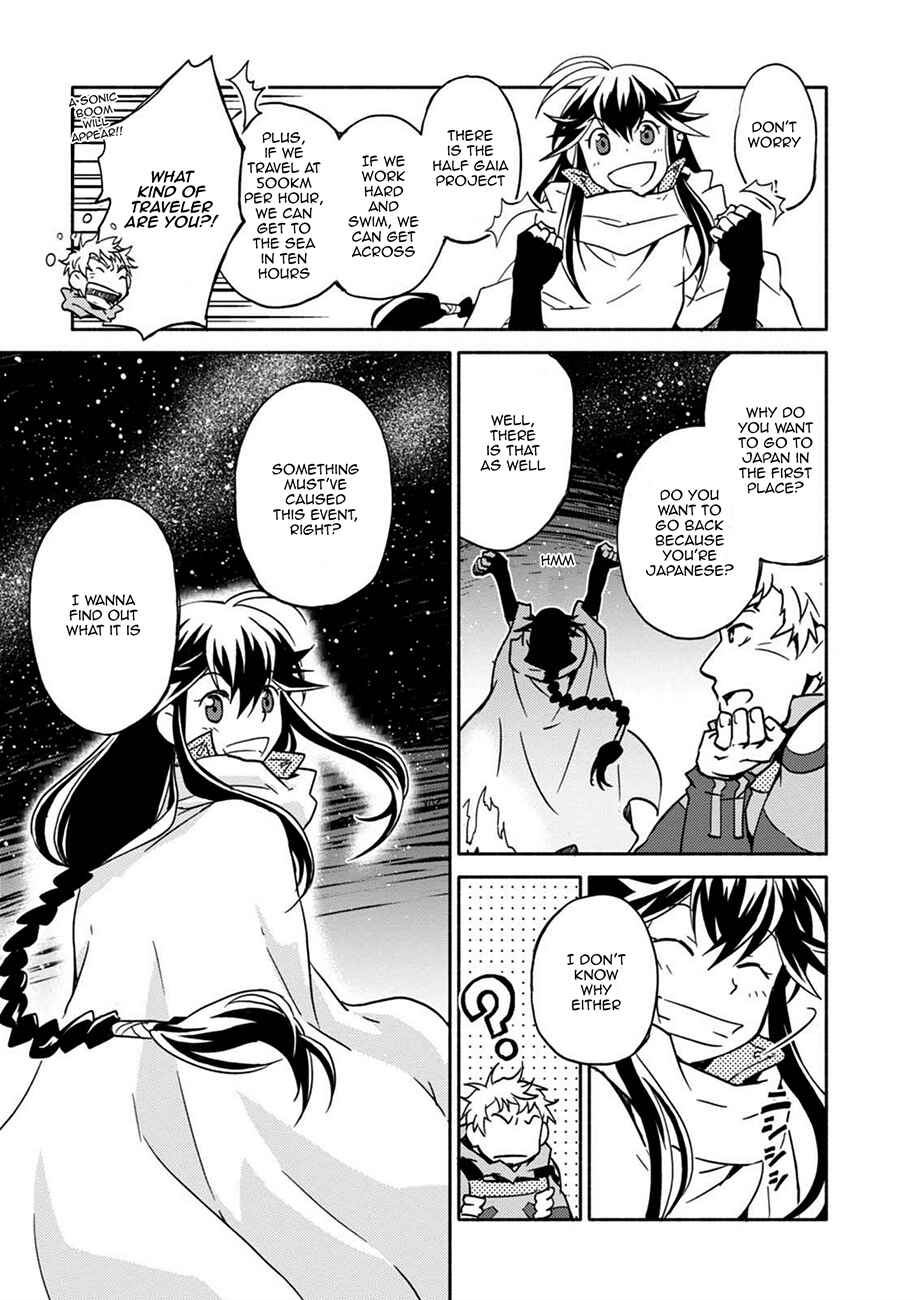 Page 22 Chapter 2 Log Horizon - Kanami, Go! East!