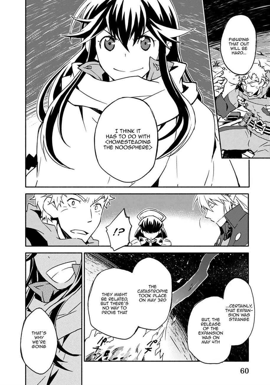 Page 23 Chapter 2 Log Horizon - Kanami, Go! East!