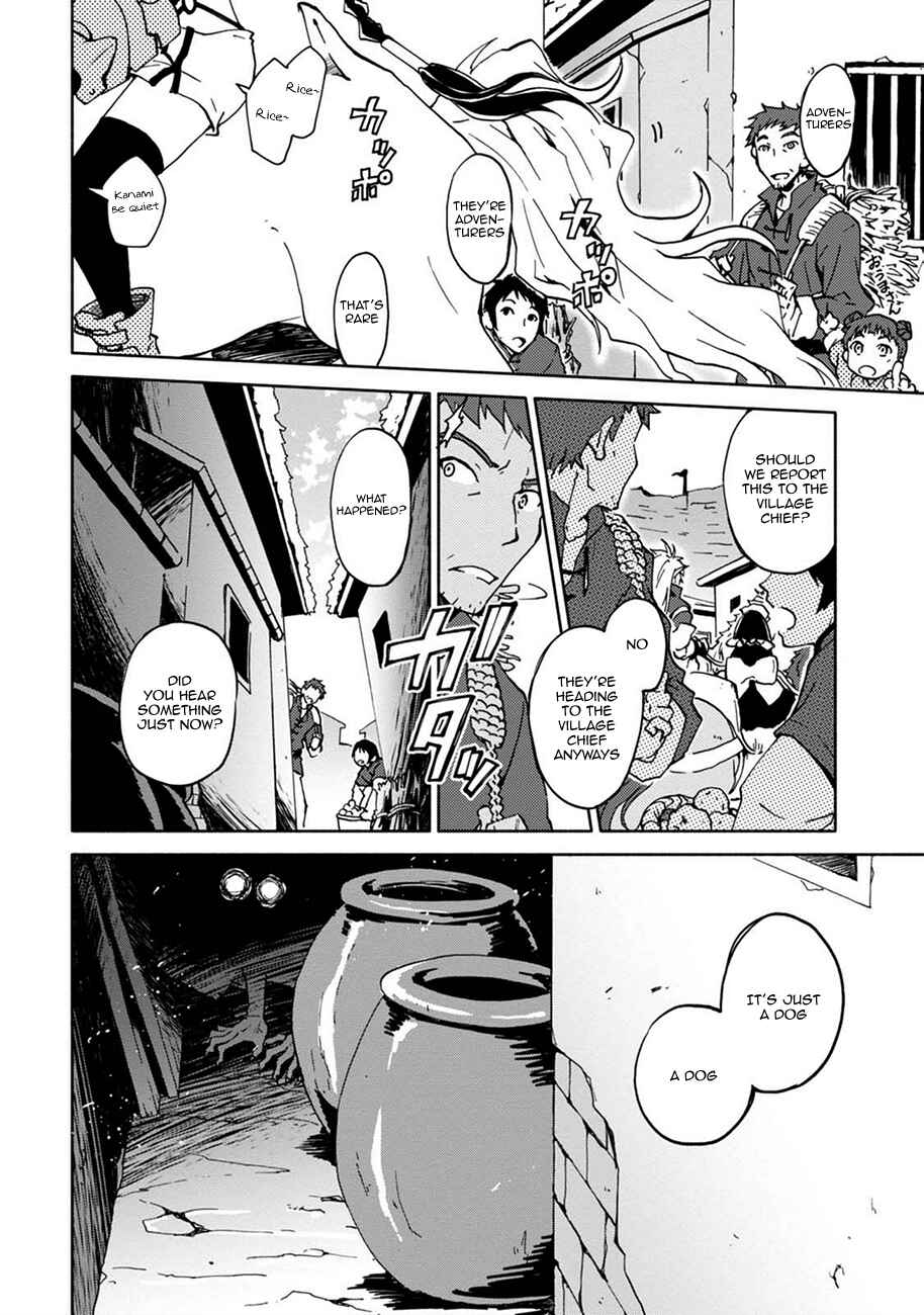 Page 16 Chapter 3 Log Horizon - Kanami, Go! East!