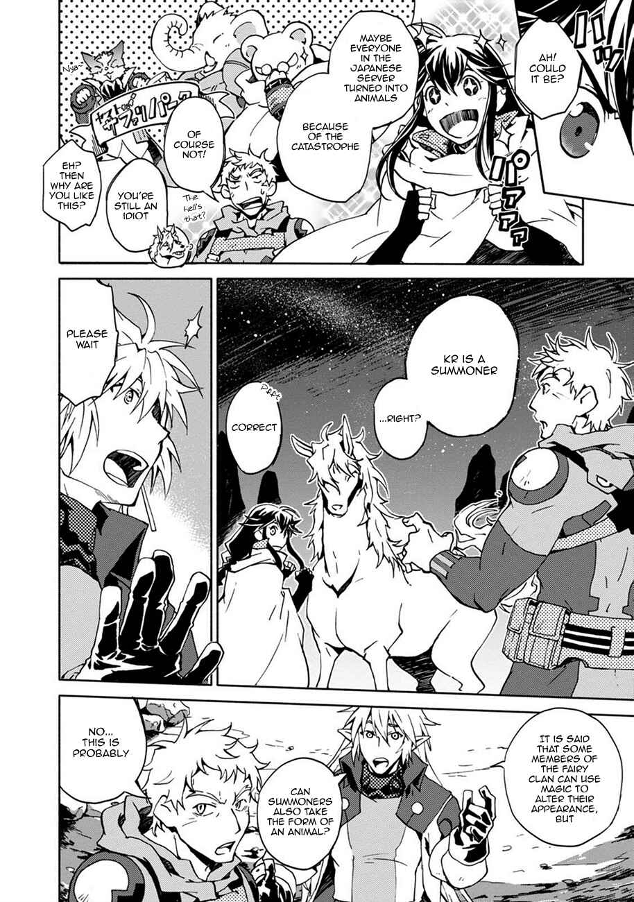 Page 6 Chapter 3 Log Horizon - Kanami, Go! East!