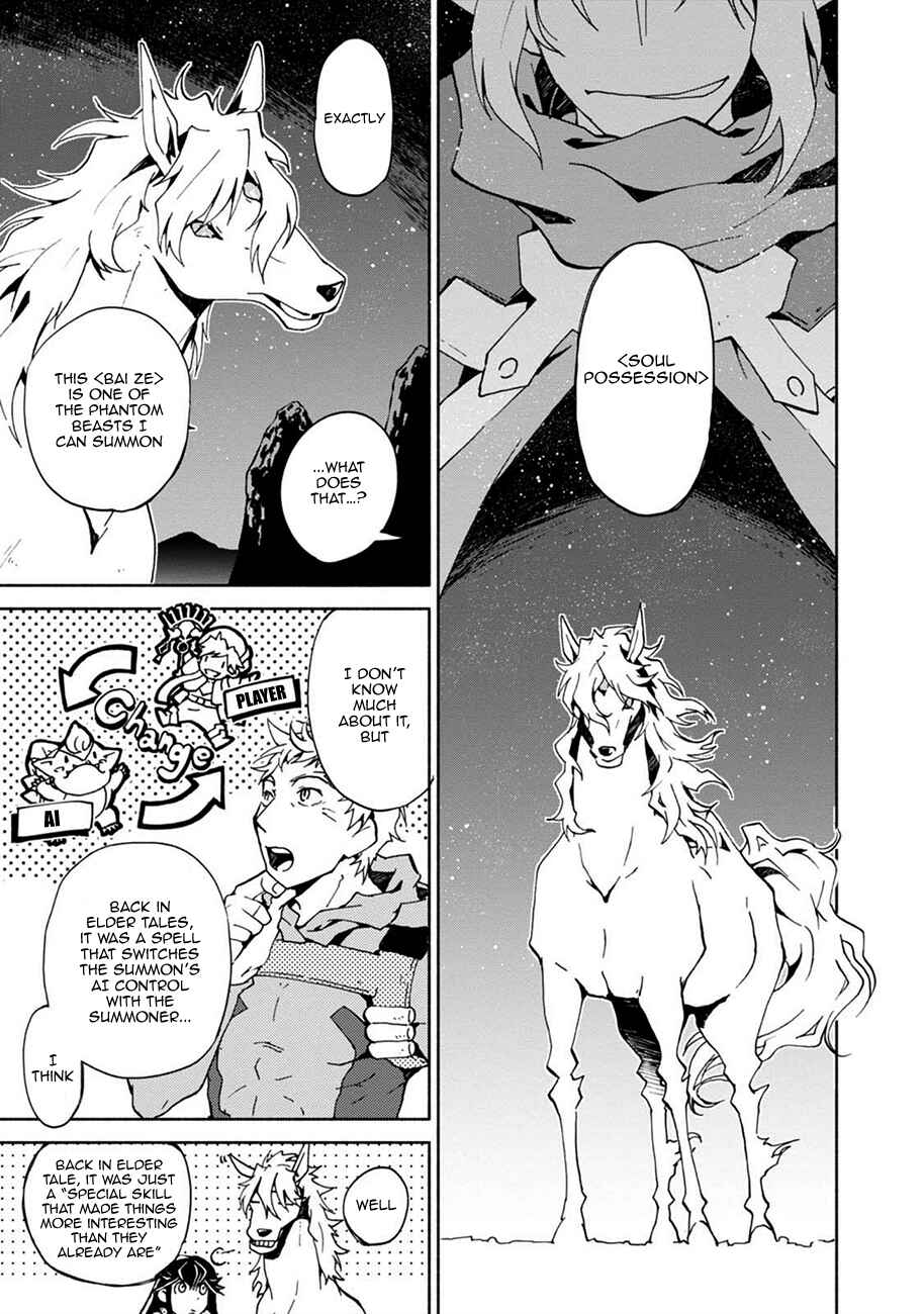 Page 7 Chapter 3 Log Horizon - Kanami, Go! East!