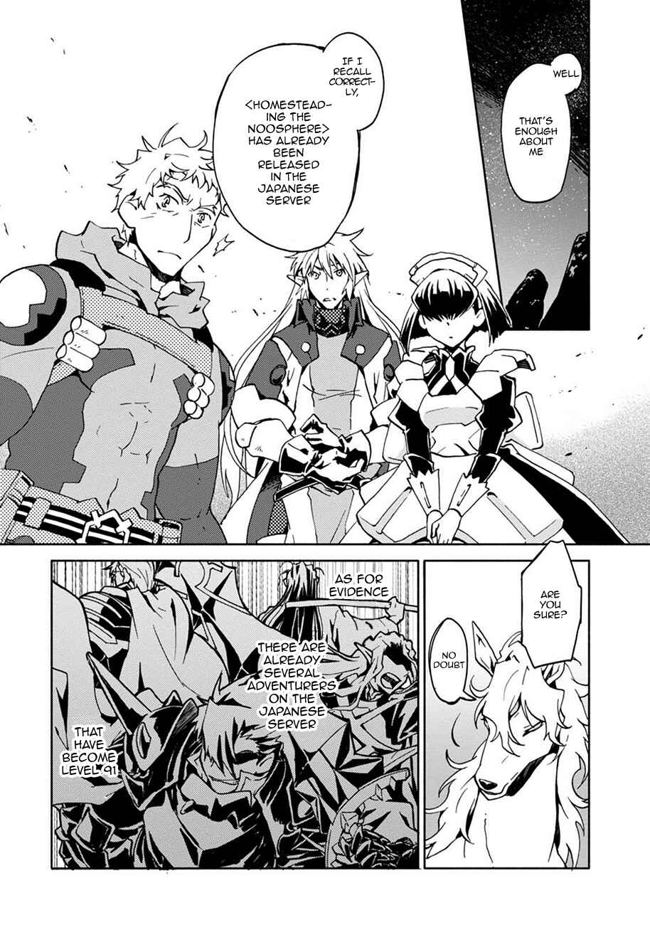 Page 9 Chapter 3 Log Horizon - Kanami, Go! East!