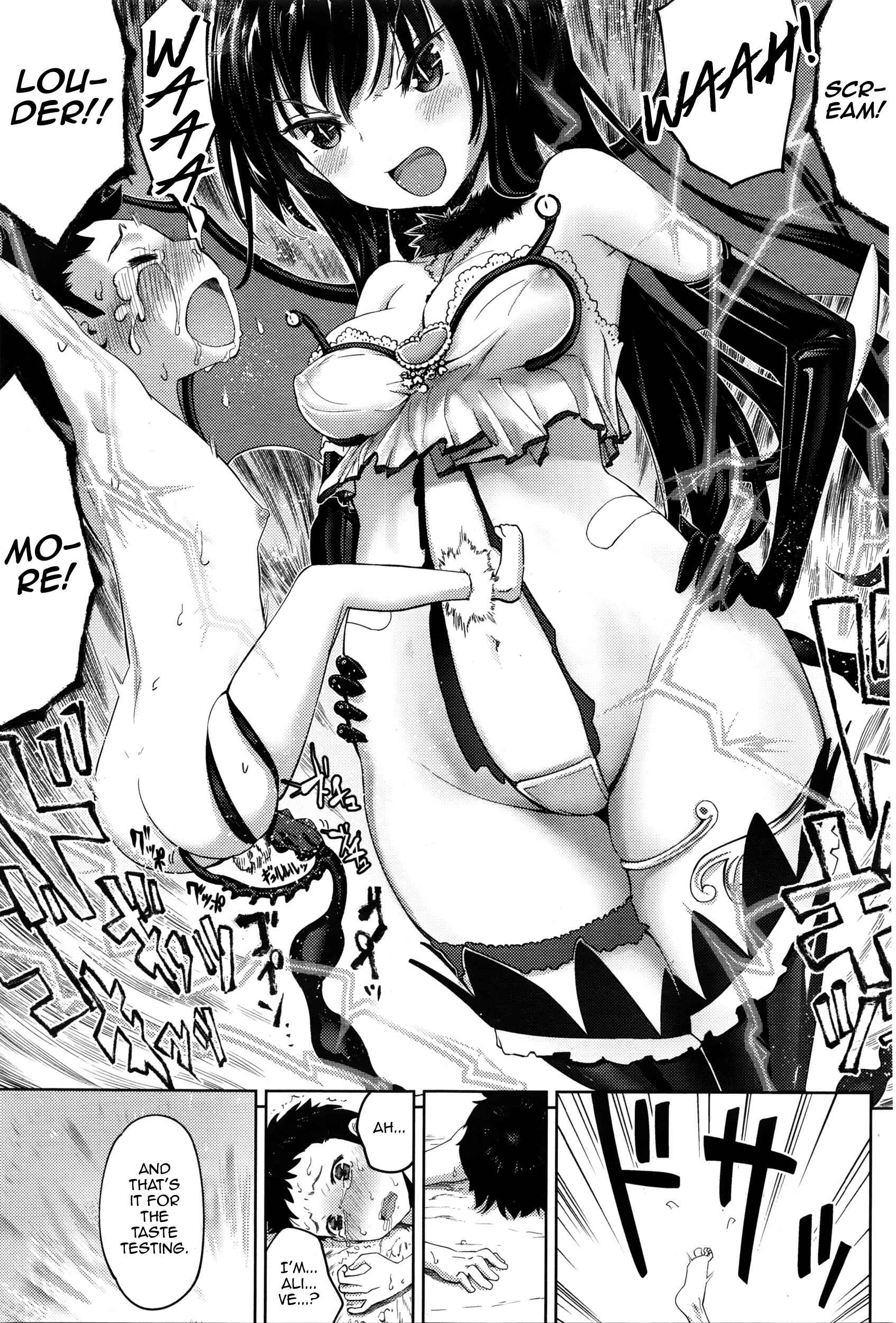 Page 13 Chapter Unknown_177a Dragon Quest III - Succubus no Toriko