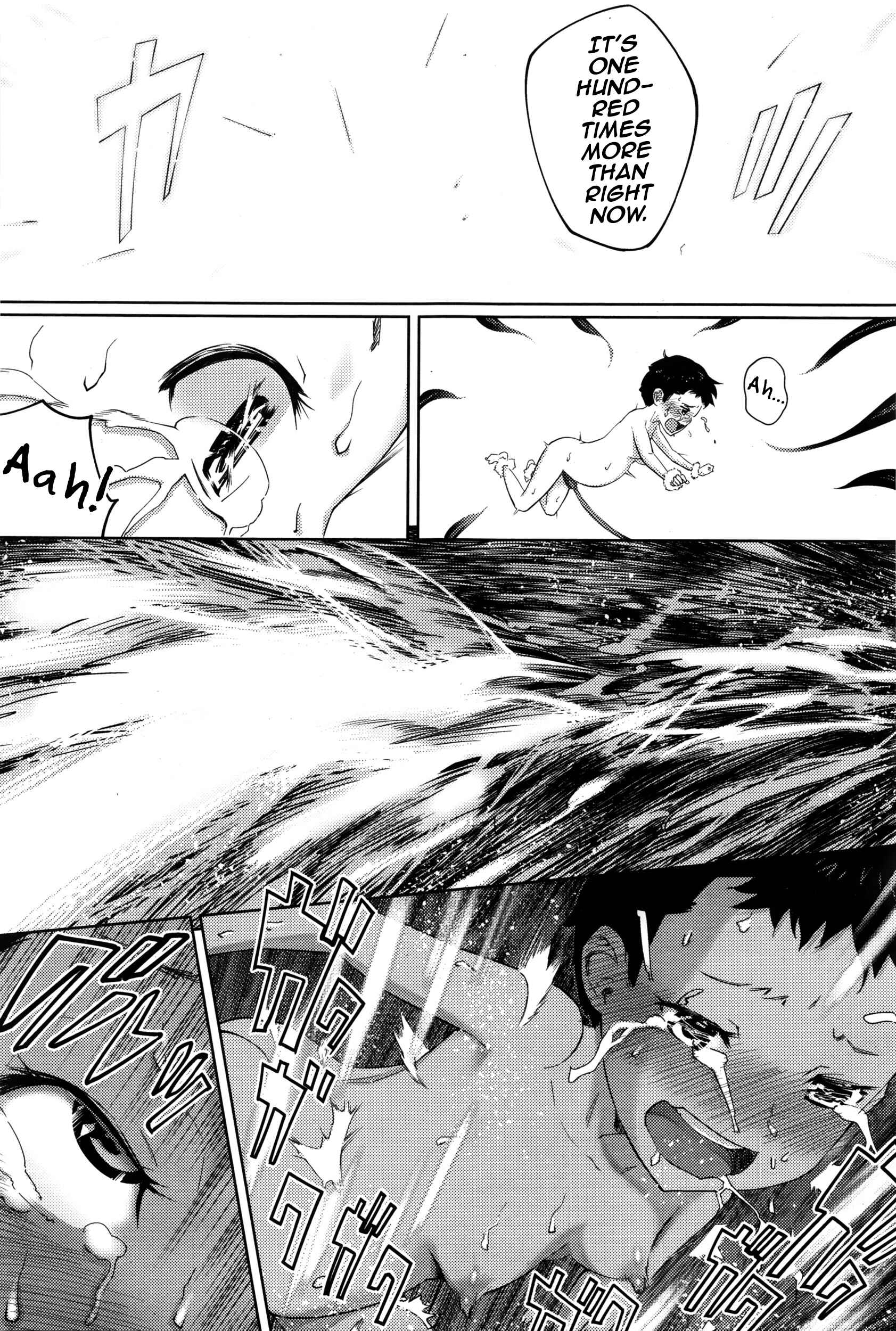 Page 21 Chapter Unknown_177a Dragon Quest III - Succubus no Toriko