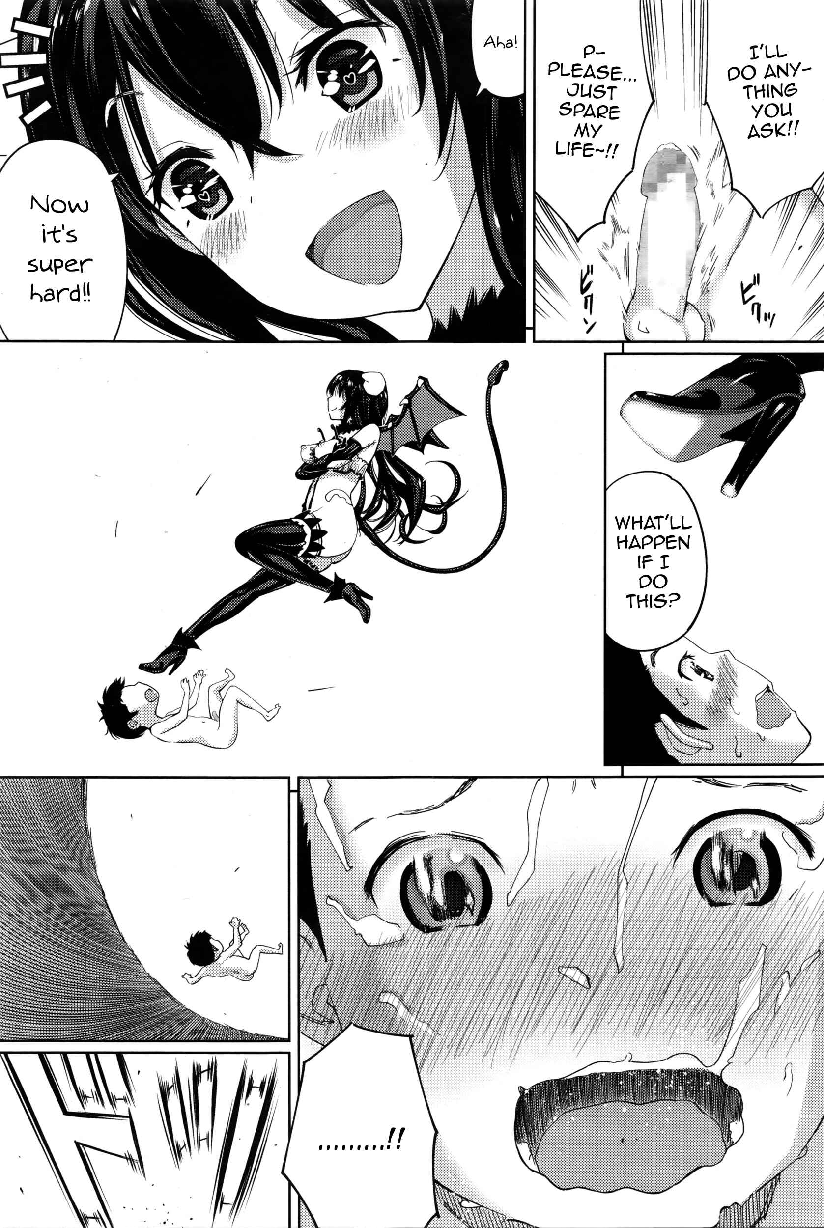 Page 27 Chapter Unknown_177a Dragon Quest III - Succubus no Toriko