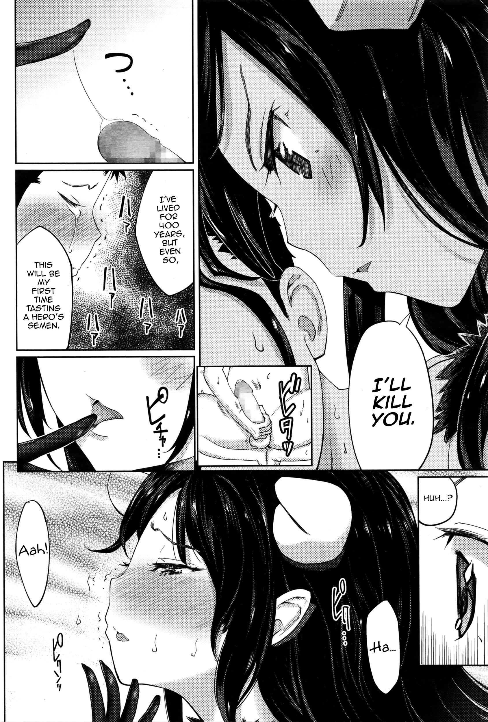 Page 8 Chapter Unknown_177a Dragon Quest III - Succubus no Toriko
