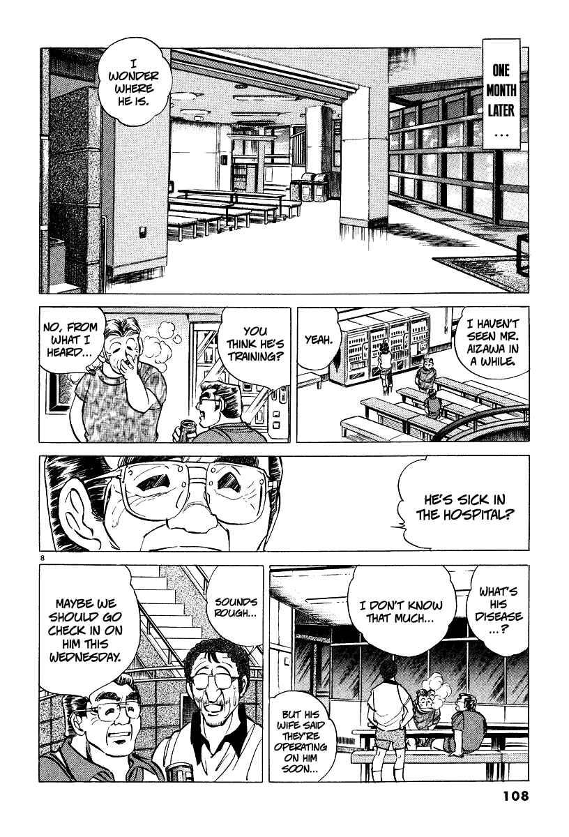 Page 7 Chapter 4 Ping Pong Boss