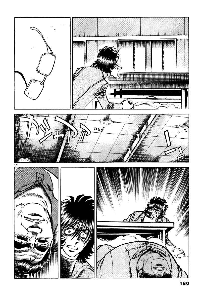Page 15 Chapter 6 Ping Pong Boss