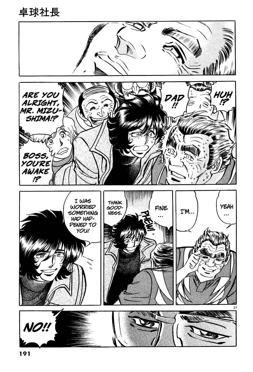 Page 26 Chapter 6 Ping Pong Boss