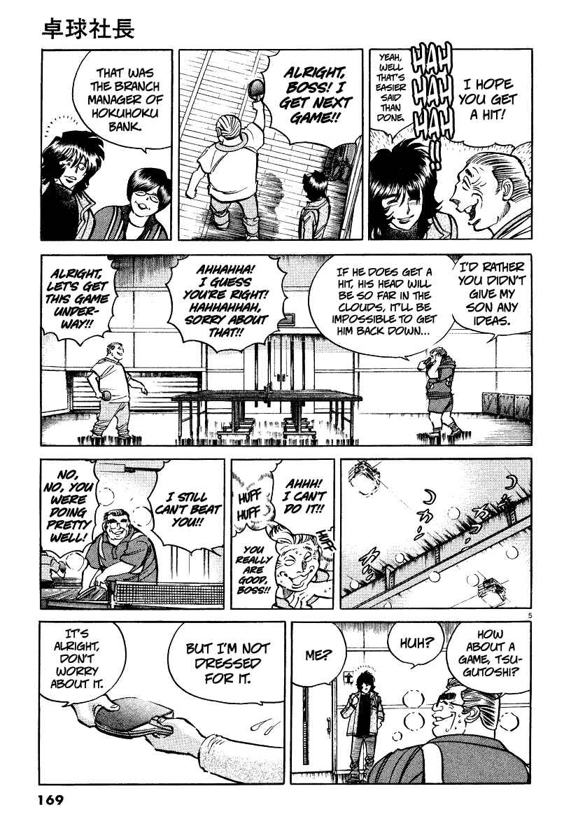 Page 4 Chapter 6 Ping Pong Boss