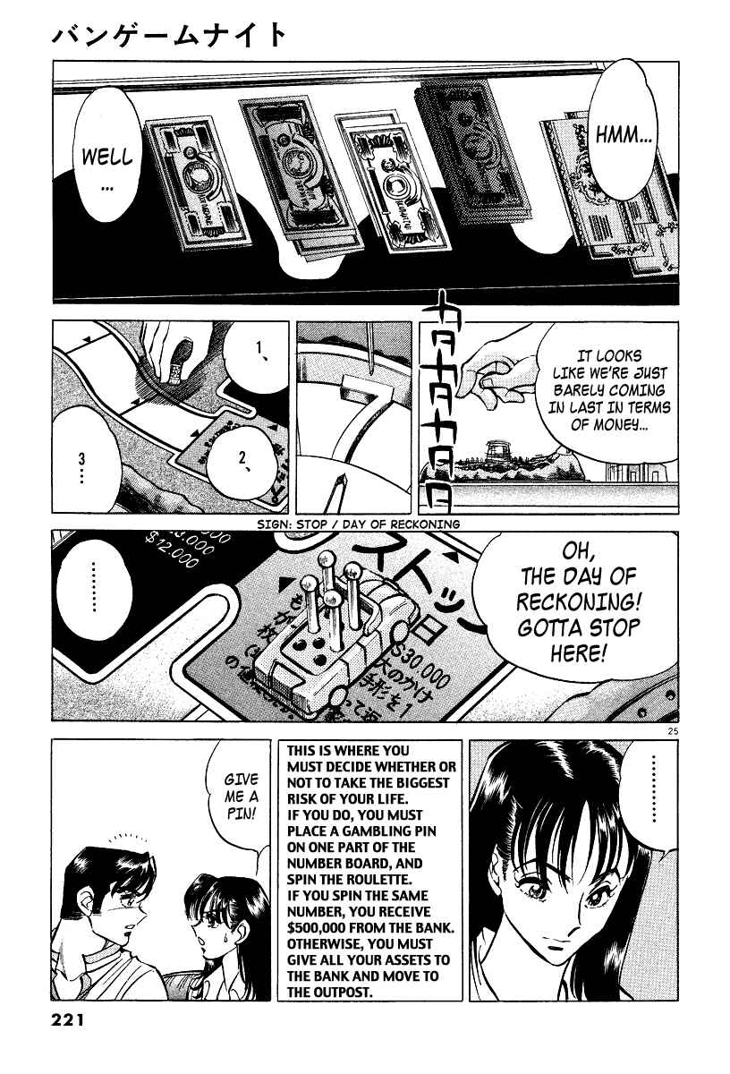 Page 24 Chapter 6.5 Ping Pong Boss