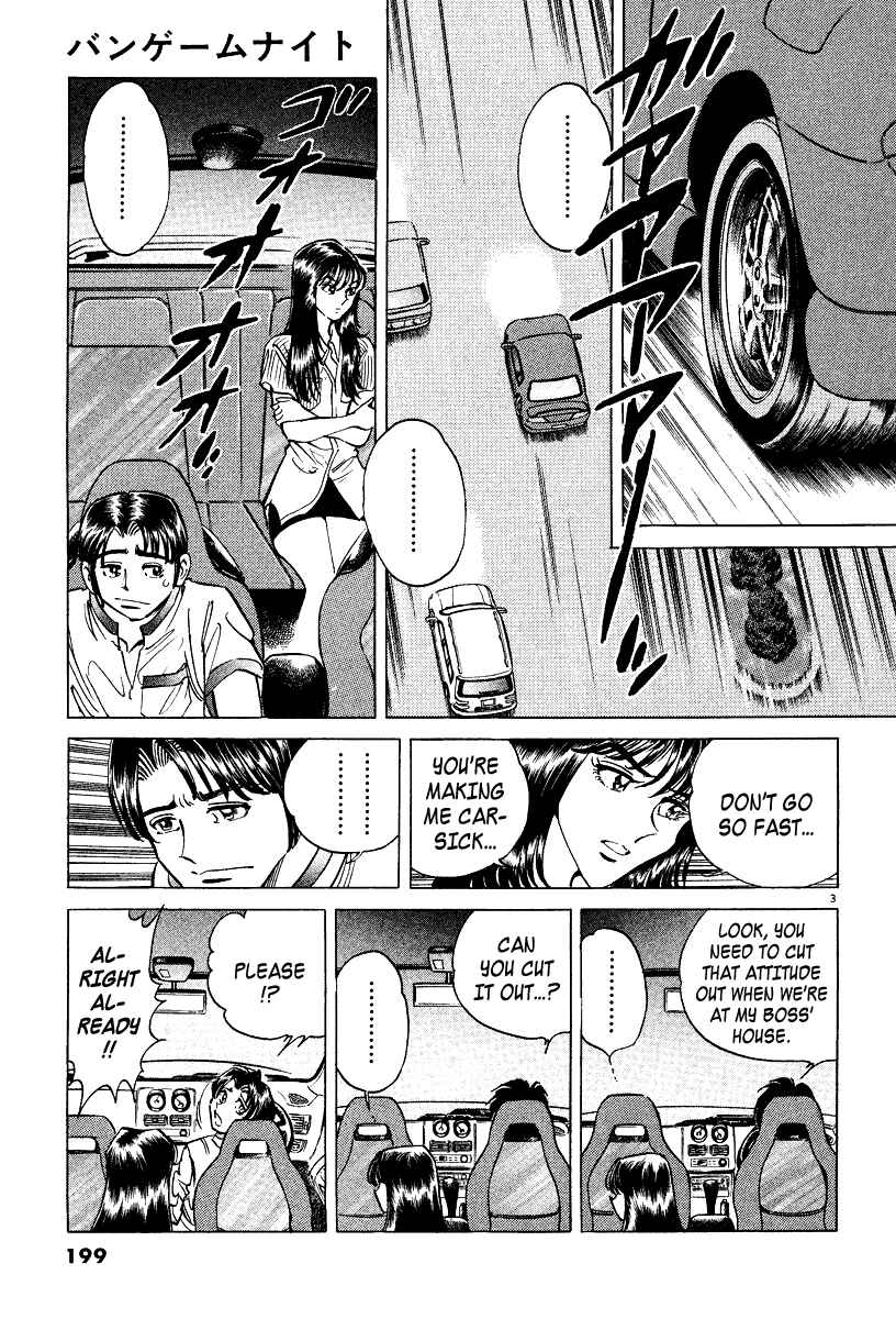 Page 3 Chapter 6.5 Ping Pong Boss