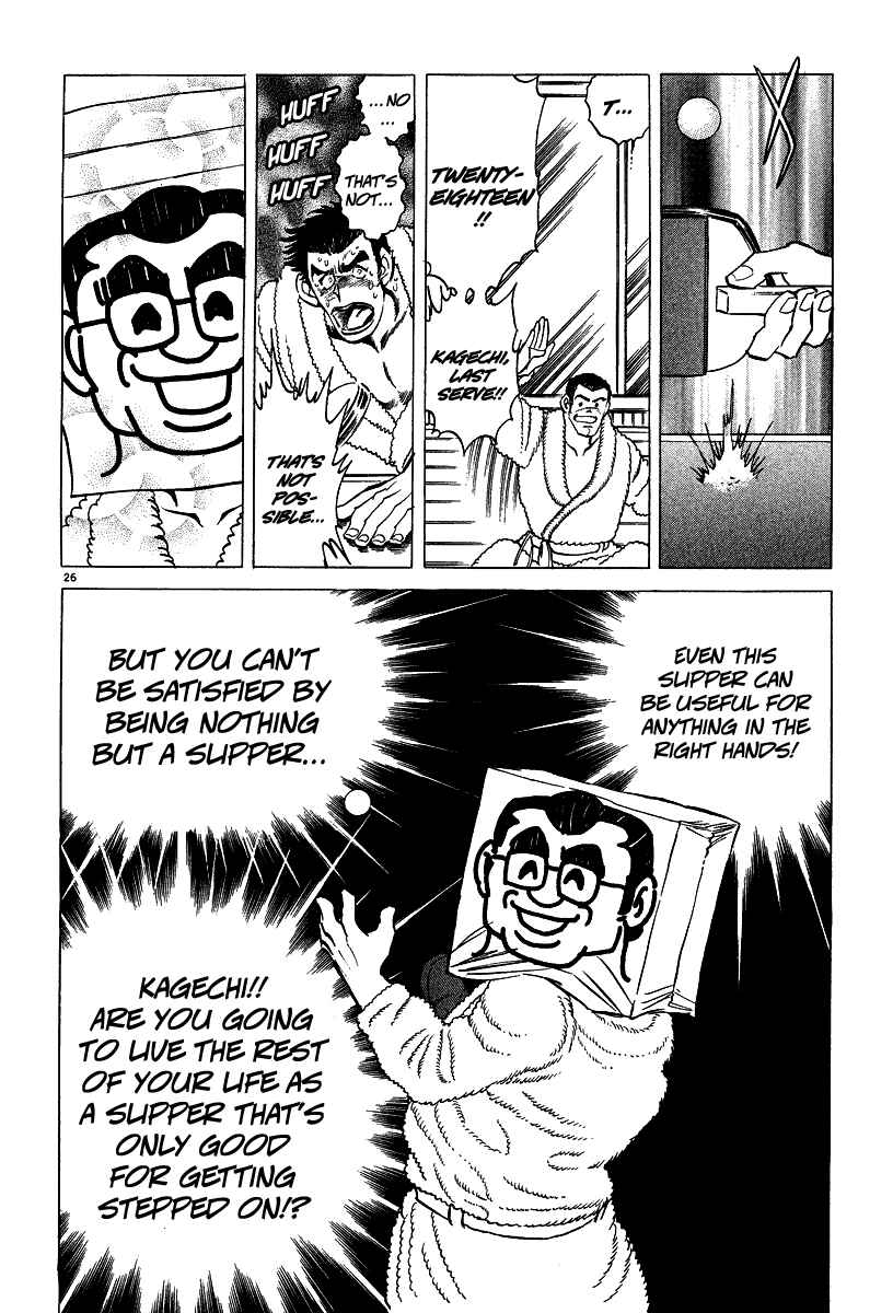 Page 25 Chapter 5 Ping Pong Boss