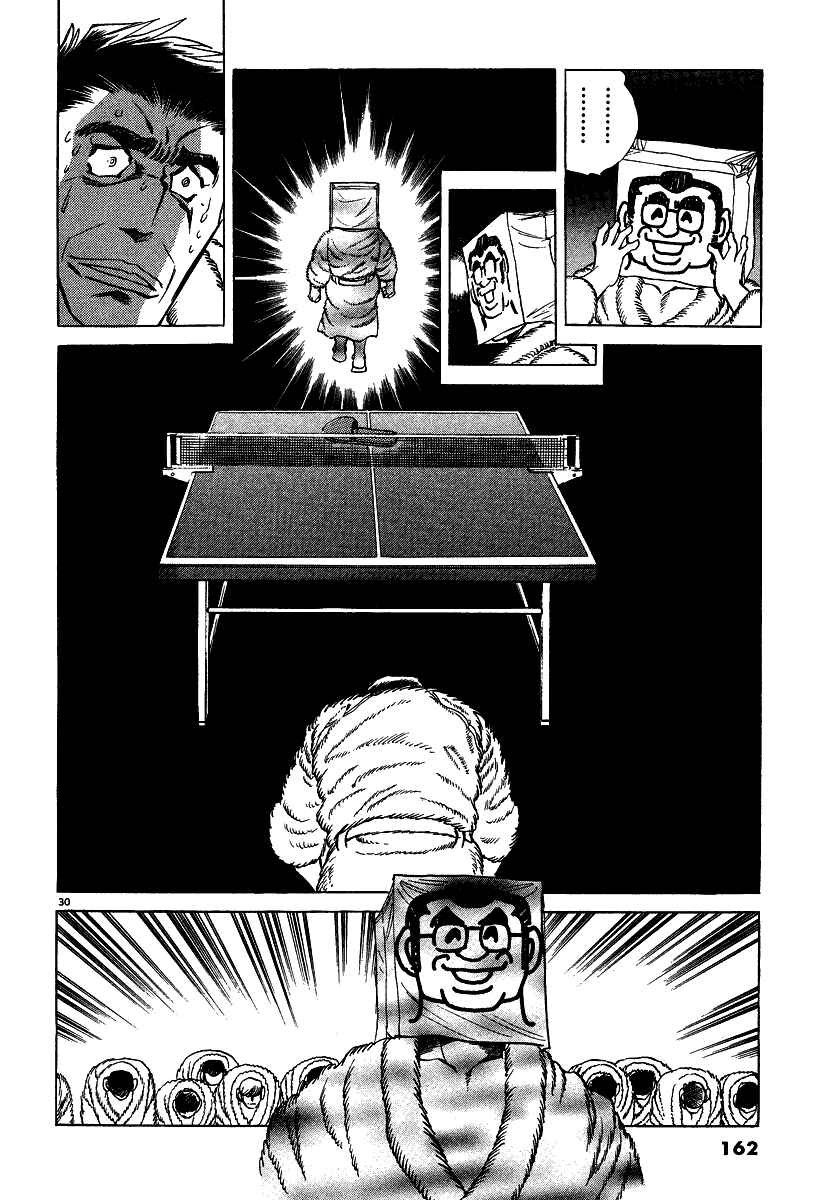 Page 29 Chapter 5 Ping Pong Boss