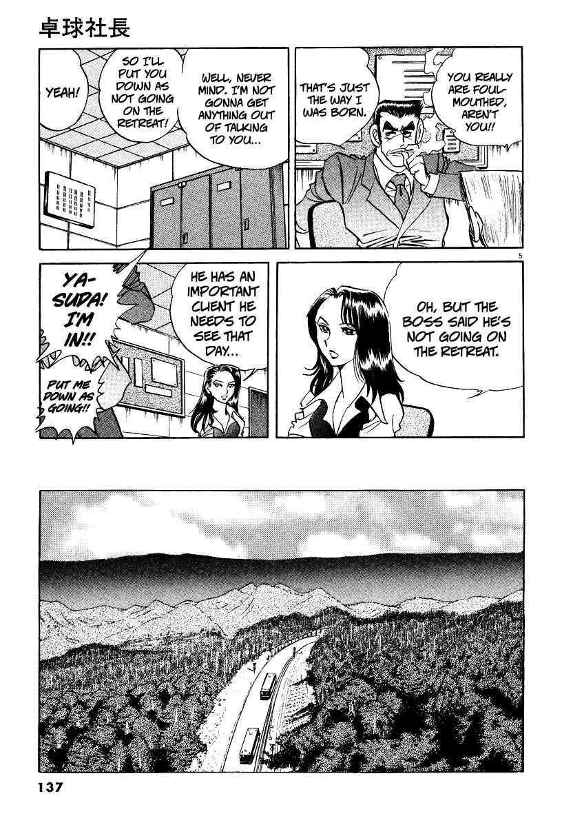 Page 5 Chapter 5 Ping Pong Boss