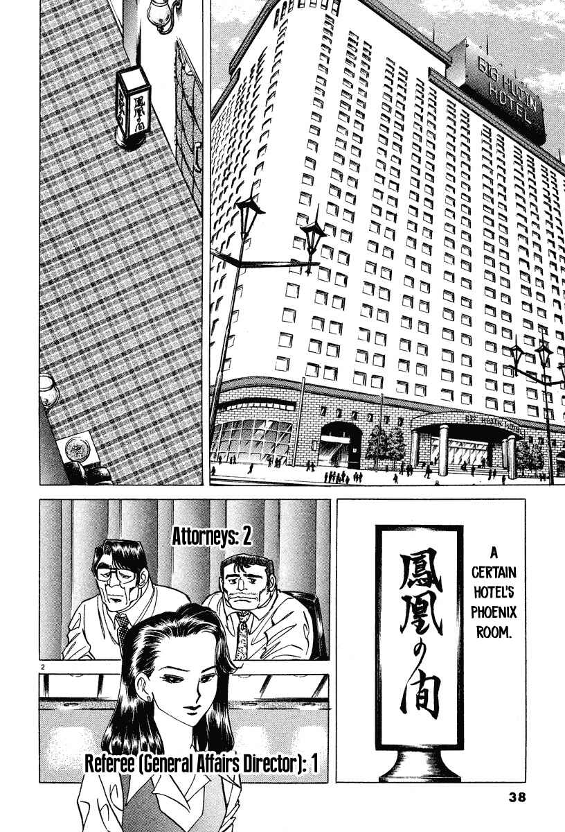 Page 2 Chapter 2 Ping Pong Boss