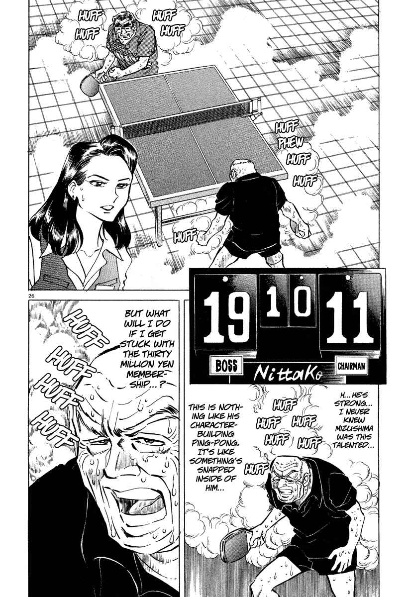 Page 22 Chapter 2 Ping Pong Boss