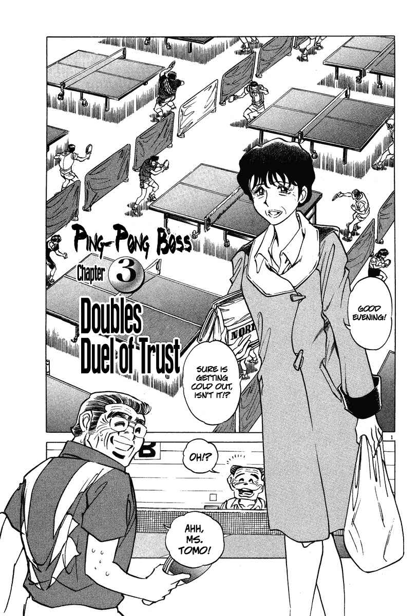 Page 1 Chapter 3 Ping Pong Boss