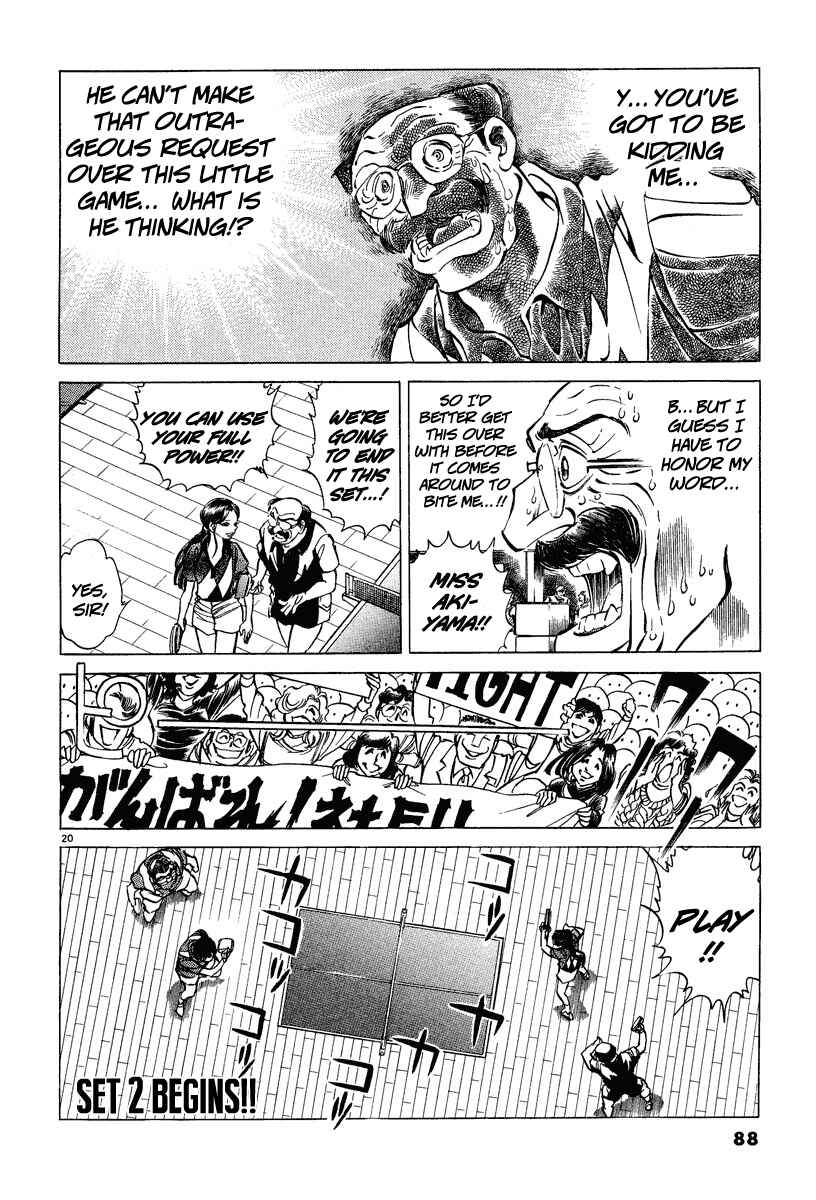 Page 20 Chapter 3 Ping Pong Boss